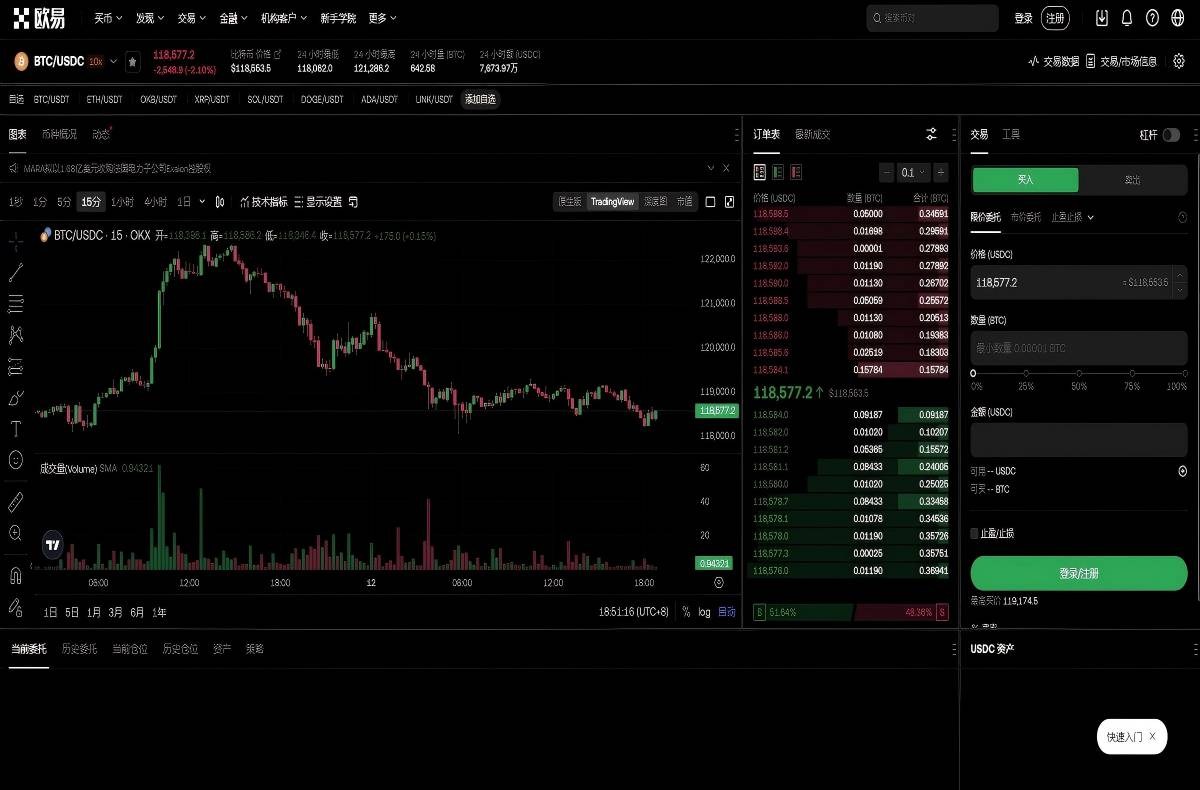 htx交易所官网下载｜最新版APP入口-安全下载教程指南平台技术架构与安全特性展示
